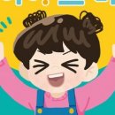 아이크미부산동래교육센터
