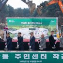 초당동주민센터 이미지