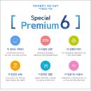 동부간선도로 ~ 장암초등학교 이미지