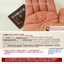 [스템셀로] 스템셀로 줄기세포 화장품