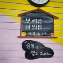 장림골목시장 이미지