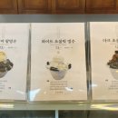 코코초콜릿익산
