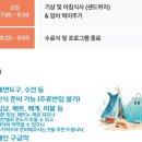 카멘샵(승리자동차) | 대전 사이언스 나이트 캠프(1) | 엑스포 아쿠아리움에서 1박2일 캠핑 후기, 넥스페리움, 준비물&amp;팁