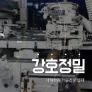 송림공구상가 이미지