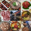 태하소언양불고기 이미지