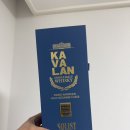 스카이샵 | [위스키]대만 카발란 솔리스트 비노바리끄, 구매후기, 대한항공 스카이샵 기내 면세점 추천