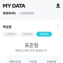 성산스포츠센터 이미지