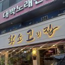 황소주차장 화장실 이미지