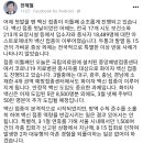 행안부장관 전해철 - 3.1절 서울시내 집회만 1500여개이니 각별히 주의 바랍니다 이미지