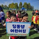 축구경기 하고 왔어요^^!! 이미지