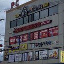 브레인박사태권도 이미지