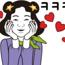 리스속눈썹