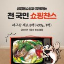 거제대구수산물축제 이미지