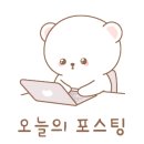 신시심야약국 이미지