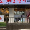 빨강 호랭이 이미지