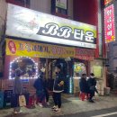 봉림여관 | [경남/창원] 과메기 지존 맛집! 아재천국 비비타운 봉림점(봉곡시장쪽)!!!ㅋㅋㅋ