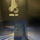 (유)옥천면옥 | 14: 아마도 주간 일기 중에서 제일 긴 주간 일기