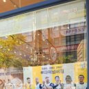 양주덕정파리바게트 이미지