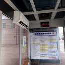 예산역 버스정류장 이미지