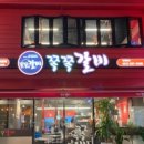 쪽쪽갈비(사직점) 이미지