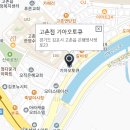 당동점기아오토큐 이미지