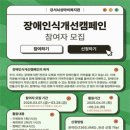 뇌성마비복지관(1) 이미지