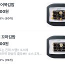 33떡볶이송파헬리오점