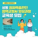 성동인력 이미지