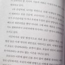 진심의기술