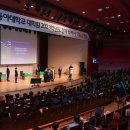 동아대학교 국제전문대학원 이미지