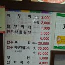 현대고기마을 이미지