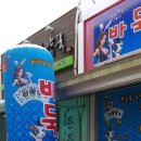 바둑이PC 이미지