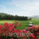 정남진 골프리조트 관광호텔(주) 이미지