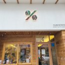 텐퍼센트 이미지