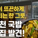 송도예찬