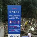 제주도 여행코스:: 유리의성 사진찍기 좋아요~!