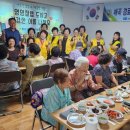 해바라기경로당 이미지