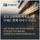 경진지하수