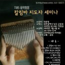 안양 TMS