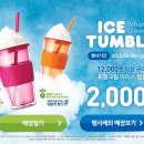 던킨도너츠강원대 이미지