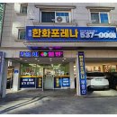 우선공인중개사사무소 이미지