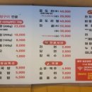 터미널곱창 이미지