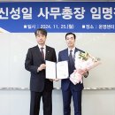 서울석사 태권도 이미지