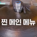 노닐다민박 이미지