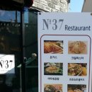 삼어로드37 이미지