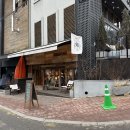 원터2길1-4 이미지