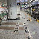 연산역(환승역) 이미지