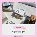 아뜰리에0417
