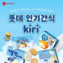끼리까까 네이버블로그