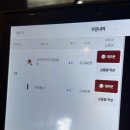 교촌치킨 신메뉴 후라이드양념반반 내돈내산후기 _ 용인지역화폐결제 가능한 가맹점